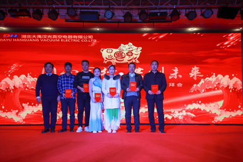 大禹漢光2018年“同心同行，共創(chuàng)未來”主題年會圓滿成功