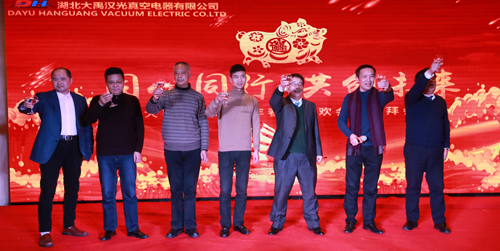 2018年“同心同行，共創(chuàng)未來”主題年會圓滿成功